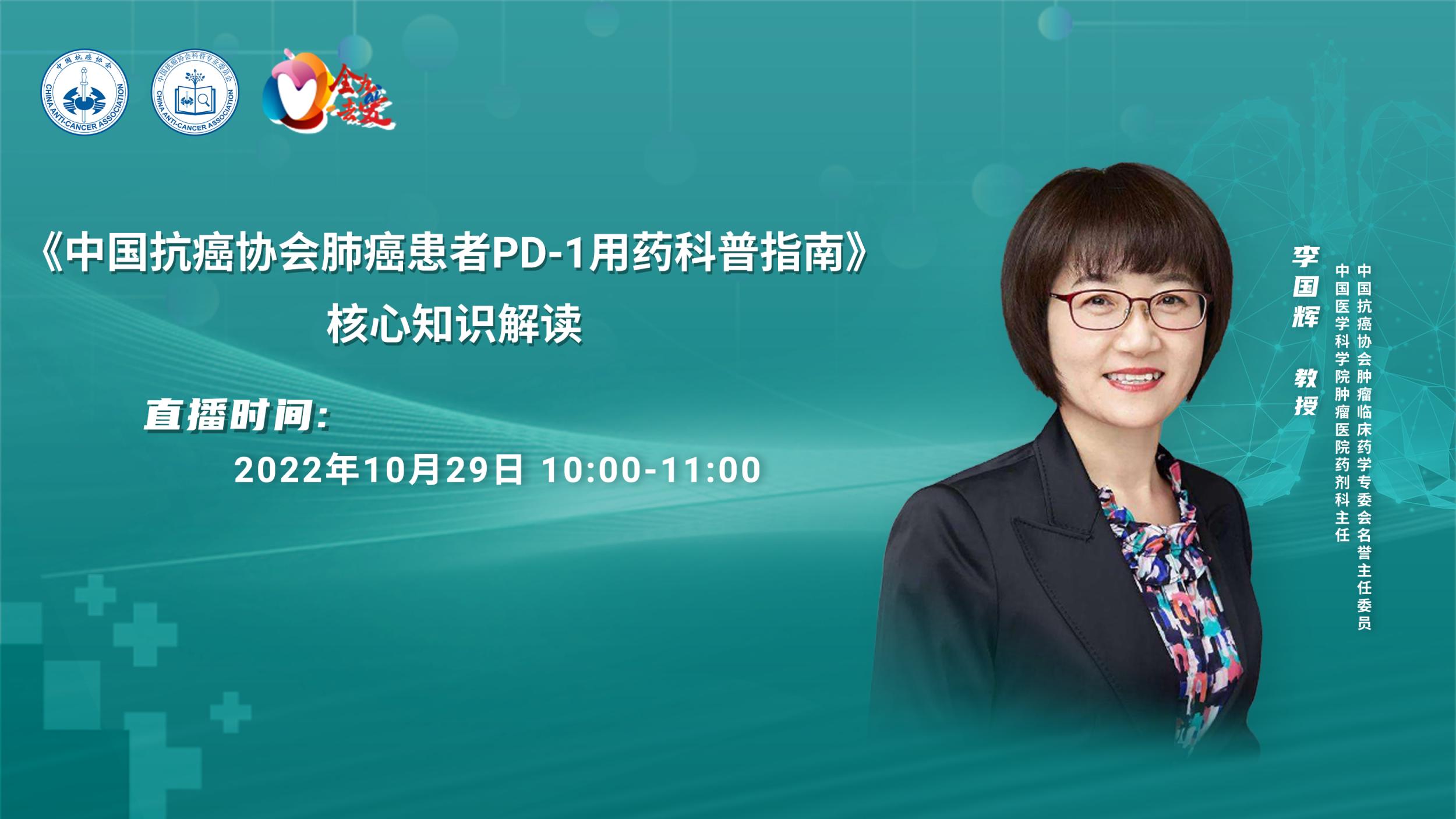 郑慧益 个人资料（已故小伙抗癌露露妻子电商公司开业，师父著名音乐人祁隆到场祝贺） | 说明书网