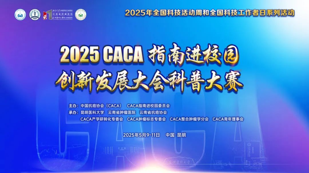CACA.jpg